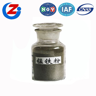 广东锰铁粉